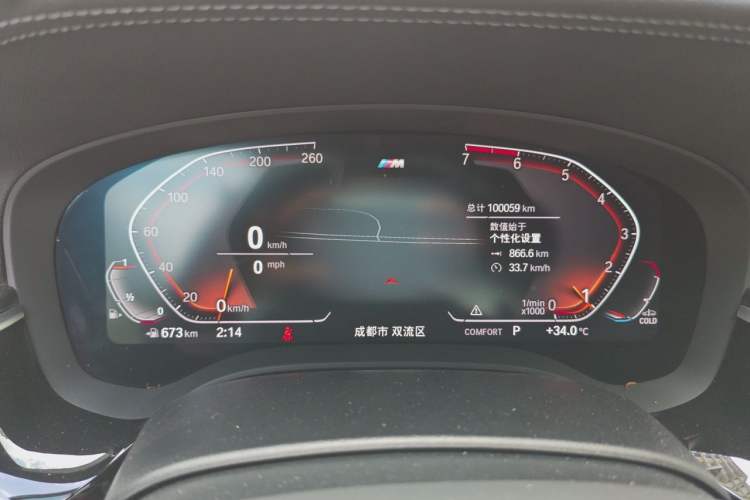 Used BMW 5 Series 2020 530Li Leading Model M Sport Package Instrument Cluster