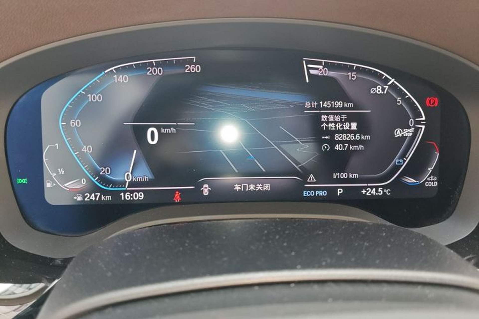 Used BMW 5 Series 2020 530Li Leading Edition Luxury Package Instrument Cluster