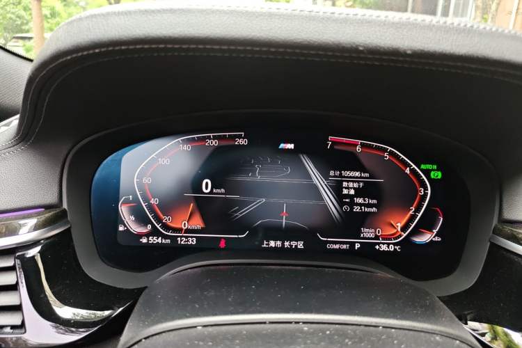 Used BMW 5 Series 2020 530Li Leading Model M Sport Package Instrument Cluster