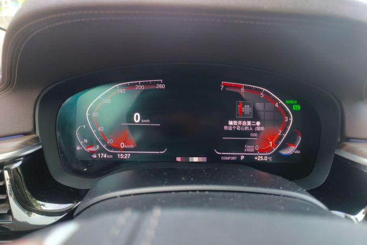 Used BMW 5 Series 2020 530Li Leading Edition Luxury Package Instrument Cluster