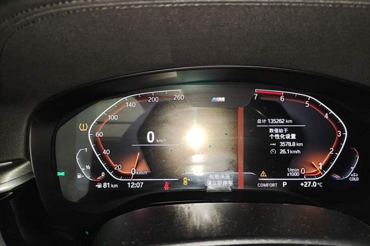 Used BMW 5 Series 2020 525i M Sport Package Instrument Cluster