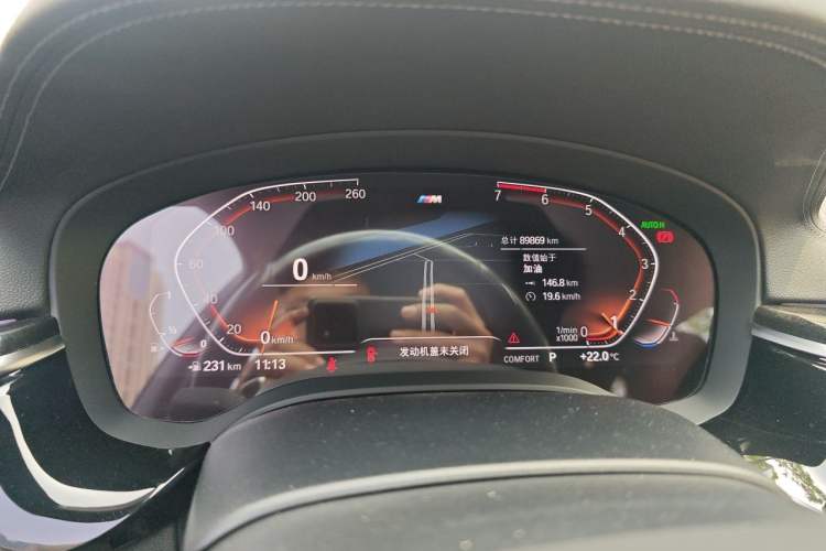 Used BMW 5 Series 2020 530Li xDrive M Sport Package Instrument Cluster
