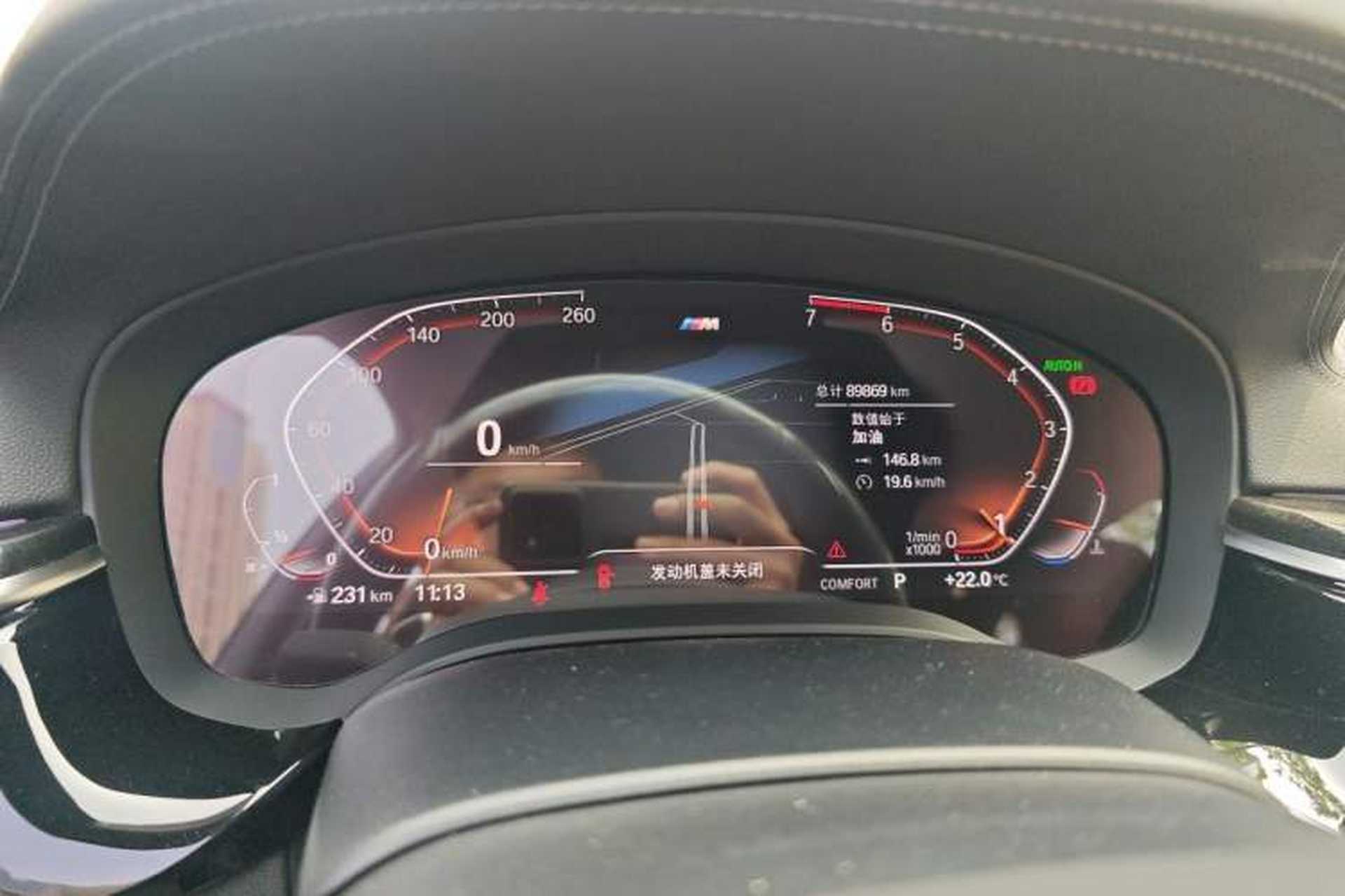 Used BMW 5 Series 2020 530Li xDrive M Sport Package Instrument Cluster