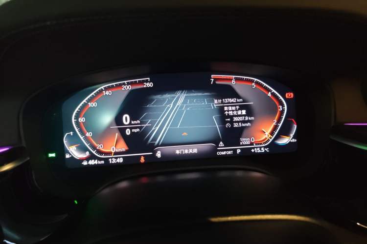 Used BMW 5 Series 2020 525Li Luxury Package Instrument Cluster