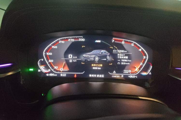 Used BMW 5 Series 2020 530Li Luxury Edition Premium Package Instrument Cluster