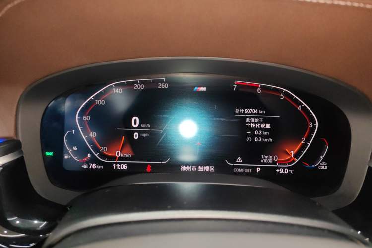 Used BMW 5 Series 2020 525Li M Sport Package Instrument Cluster