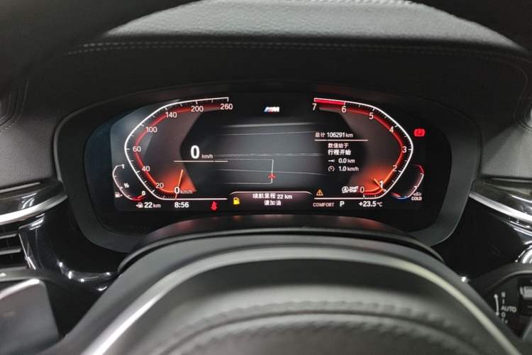 Used BMW 5 Series 2020 530Li Leading Model M Sport Package Instrument Cluster