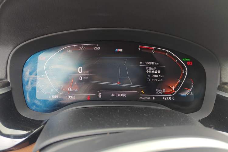 Used BMW 5 Series 2020 530Li Luxury Edition M Sport Package Instrument Cluster