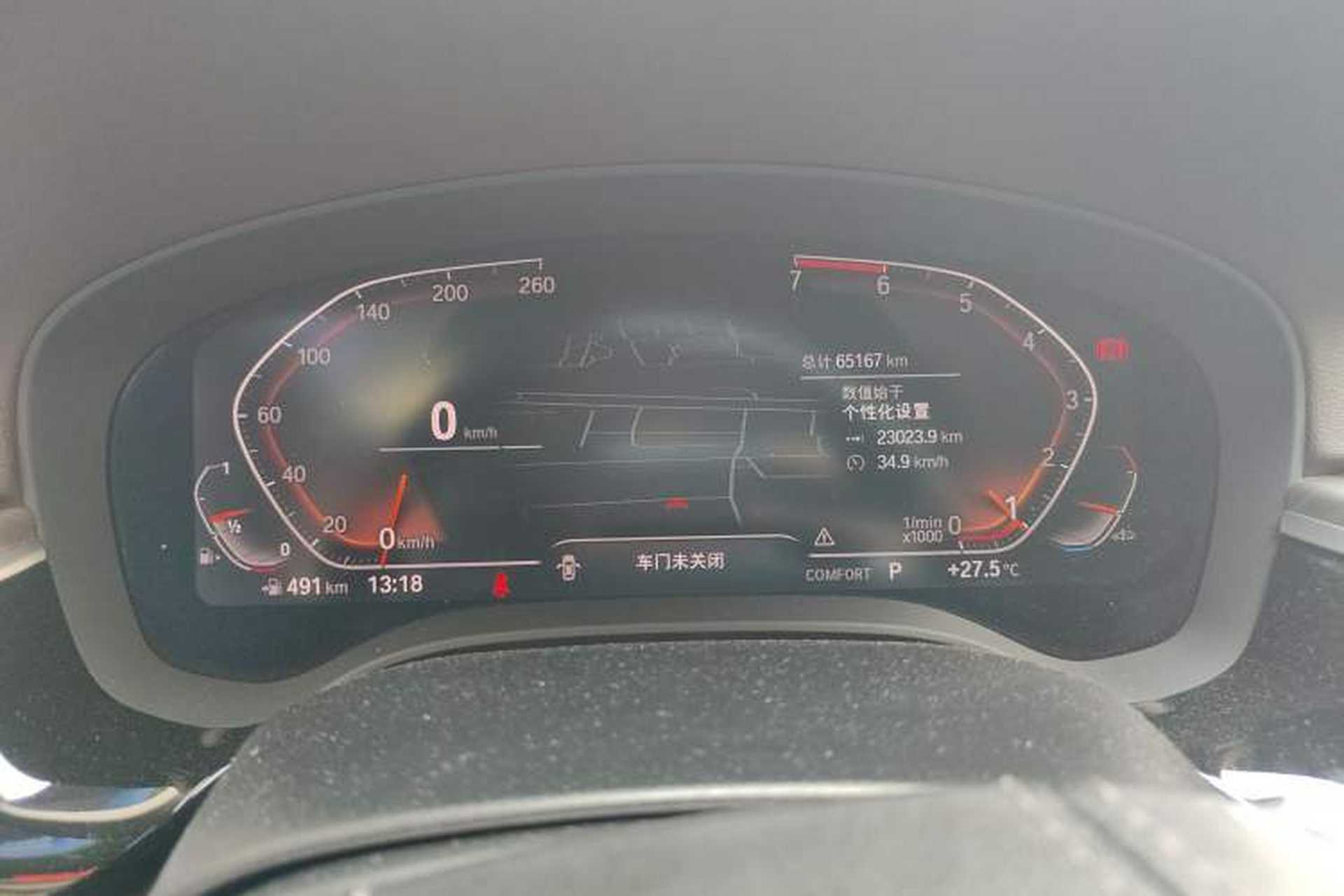 Used BMW 5 Series 2020 530Li Leading Edition Luxury Package Instrument Cluster