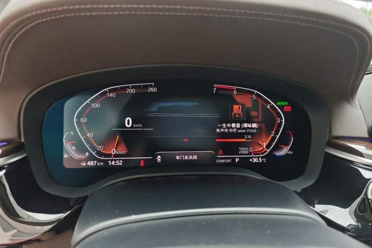 Used BMW 5 Series 2020 525Li Luxury Package Instrument Cluster