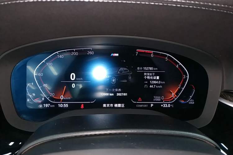 Used BMW 5 Series 2020 530Li Luxury Edition M Sport Package Instrument Cluster