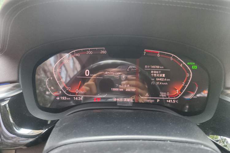 Used BMW 5 Series 2020 530Li Leading Edition Luxury Package Instrument Cluster