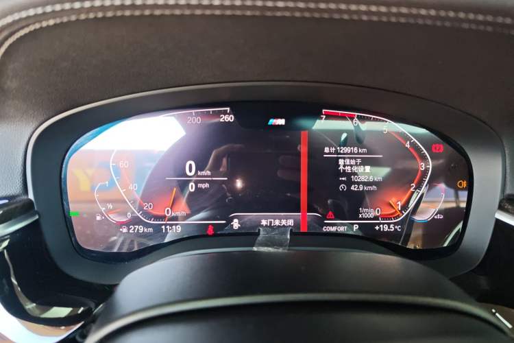 Used BMW 5 Series 2020 530Li Leading Model M Sport Package Instrument Cluster