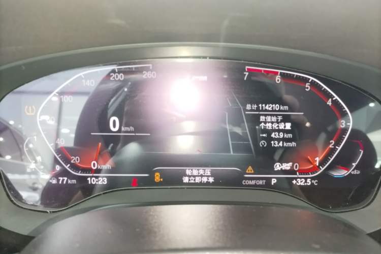 Used BMW 5 Series 2020 530Li Leading Model M Sport Package Instrument Cluster
