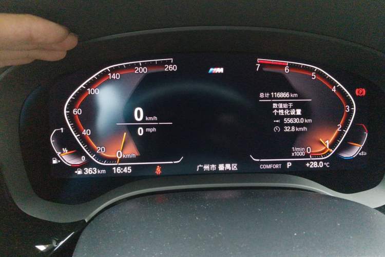 Used BMW 5 Series 2020 530Li Leading Model M Sport Package Instrument Cluster