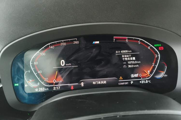 Used BMW 5 Series 2020 530Li Leading Model M Sport Package Instrument Cluster