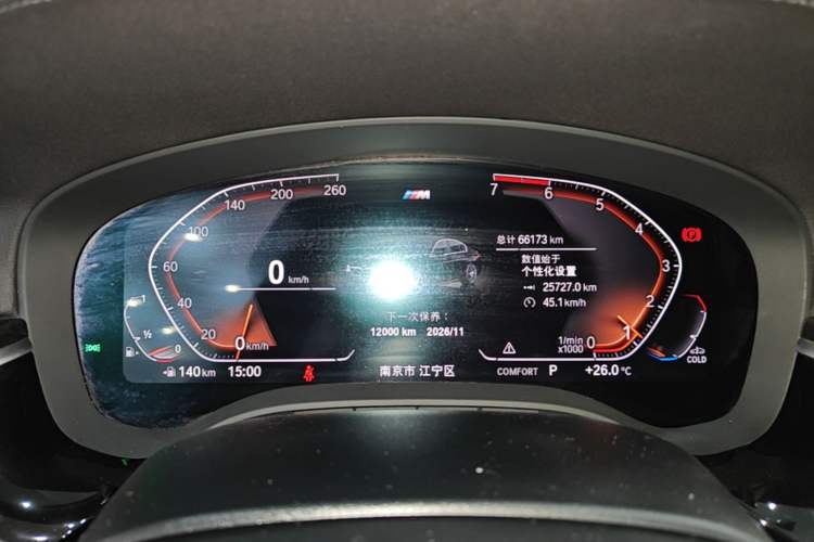 Used BMW 5 Series 2020 530Li Leading Model M Sport Package Instrument Cluster