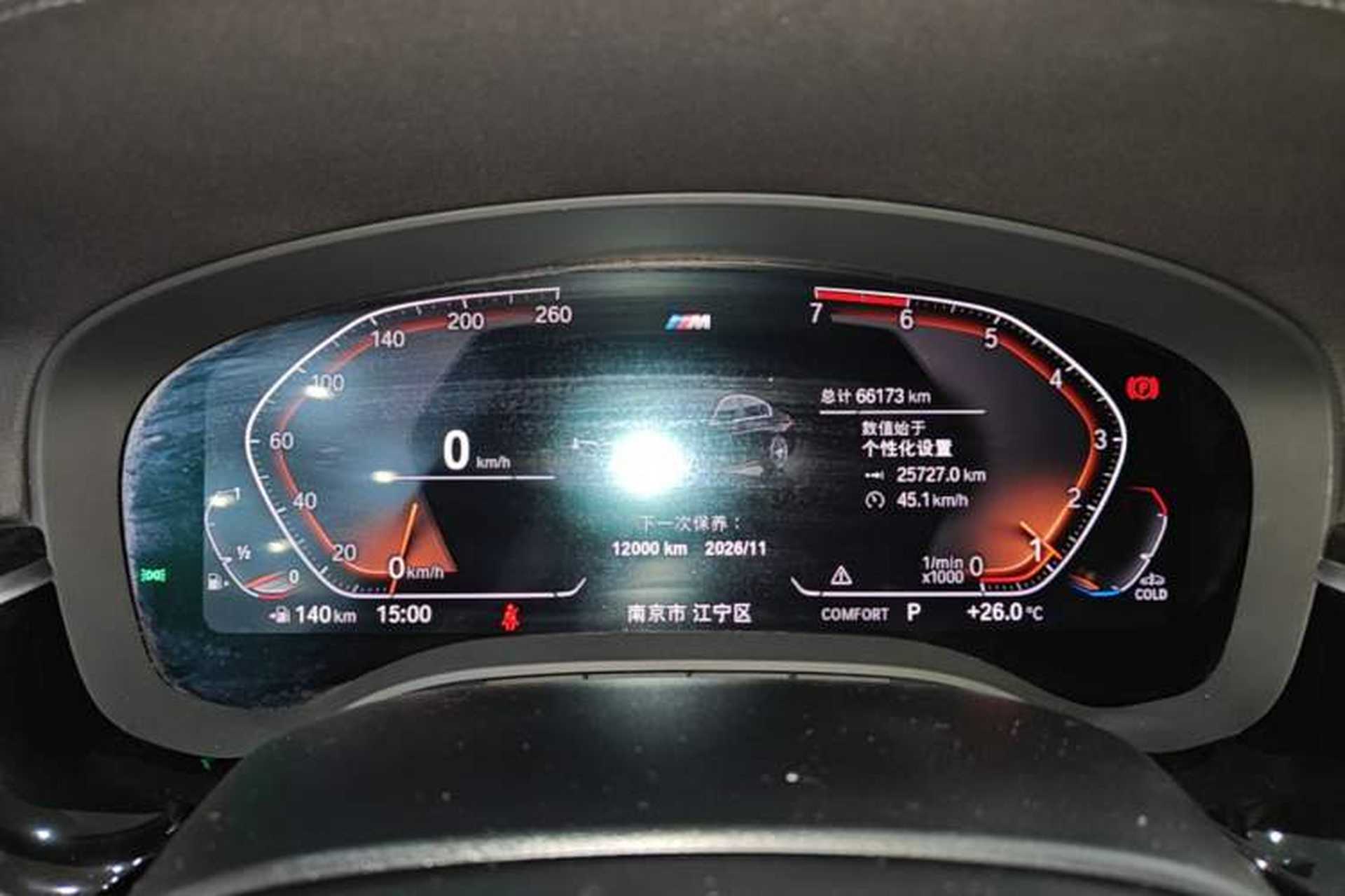 Used BMW 5 Series 2020 530Li Leading Model M Sport Package Instrument Cluster