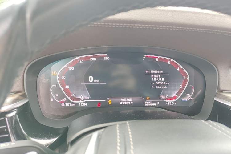 Used BMW 5 Series 2020 530Li Leading Edition Luxury Package Instrument Cluster