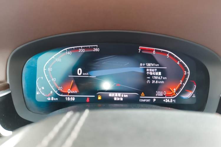 Used BMW 5 Series 2020 525Li Luxury Package Instrument Cluster