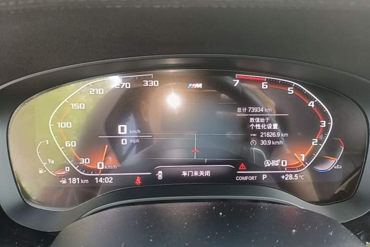 Used BMW 5 Series 2020 530Li Leading Model M Sport Package Instrument Cluster