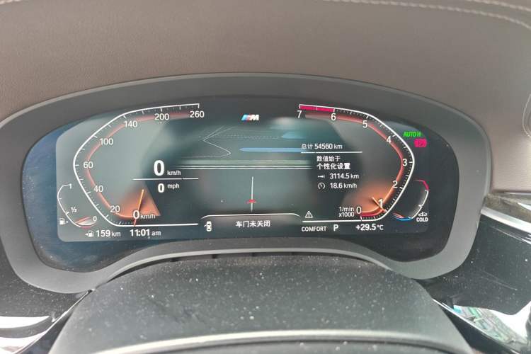 Used BMW 5 Series 2020 525Li M Sport Package Instrument Cluster