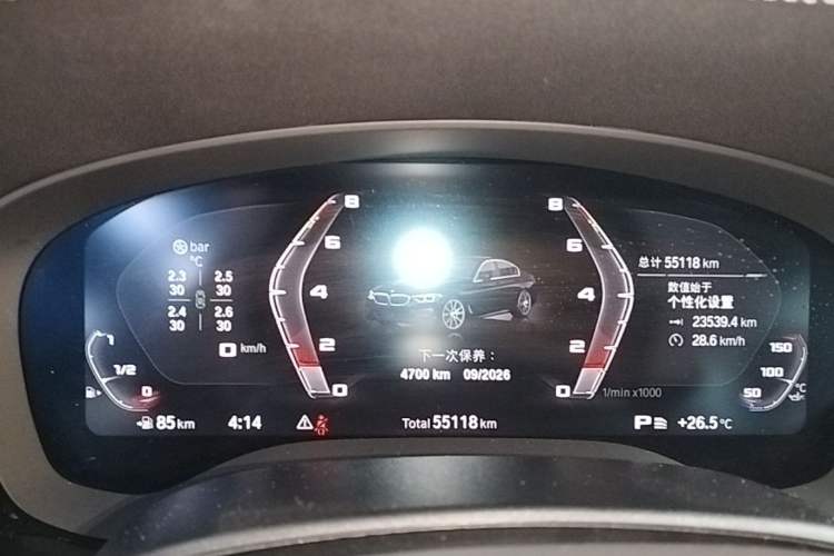 Used BMW 5 Series 2020 530Li Leading Model M Sport Package Instrument Cluster