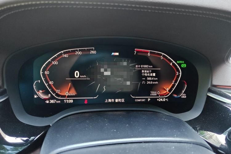 Used BMW 5 Series 2020 525Li M Sport Package Instrument Cluster
