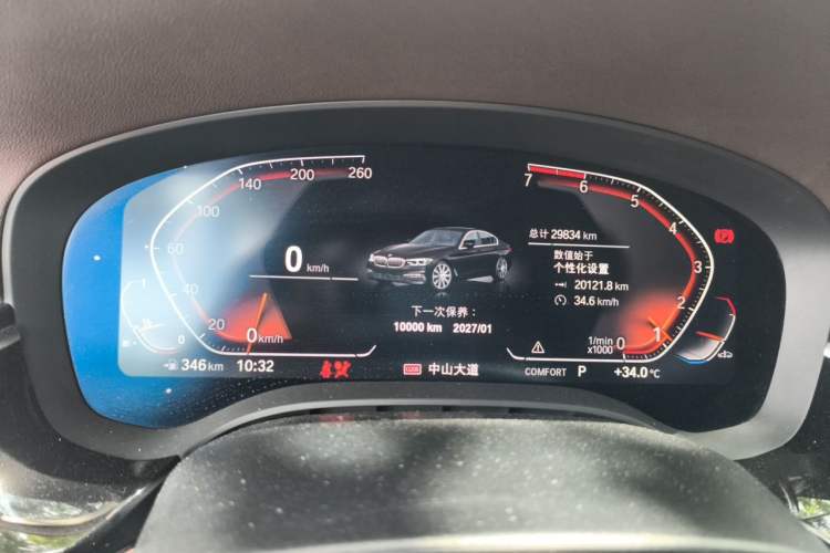 Used BMW 5 Series 2020 525Li Luxury Package Instrument Cluster
