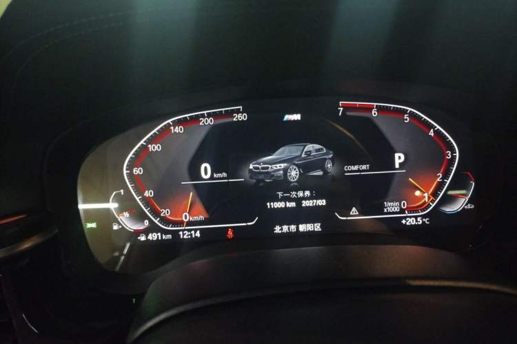 Used BMW 5 Series 2020 530Li Leading Model M Sport Package Instrument Cluster