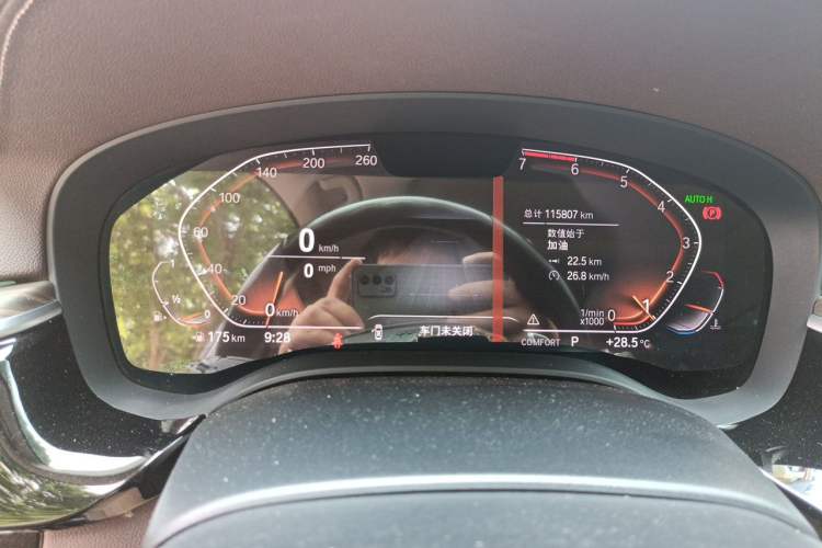 Used BMW 5 Series 2020 530Li Leading Edition Luxury Package Instrument Cluster