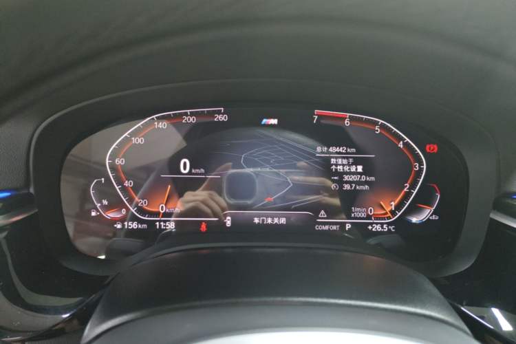 Used BMW 5 Series 2020 530Li Leading Model M Sport Package Instrument Cluster
