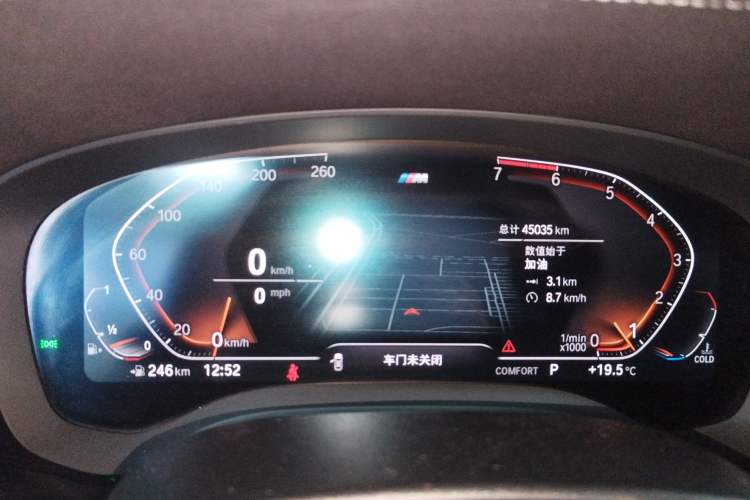 Used BMW 5 Series 2020 530Li Leading Model M Sport Package Instrument Cluster