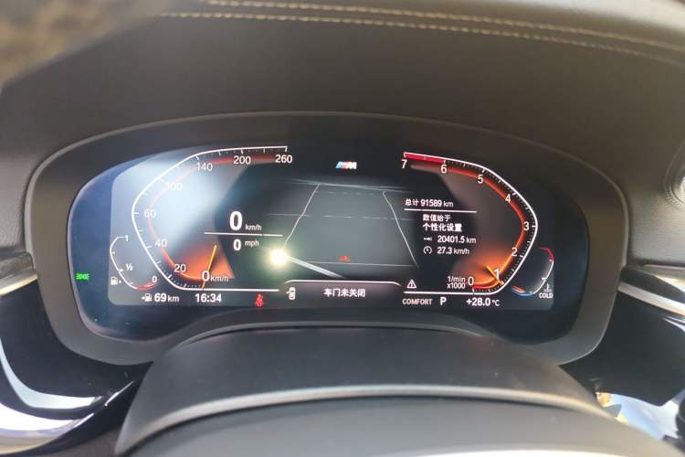 Used BMW 5 Series 2020 530Li Luxury Edition M Sport Package Instrument Cluster