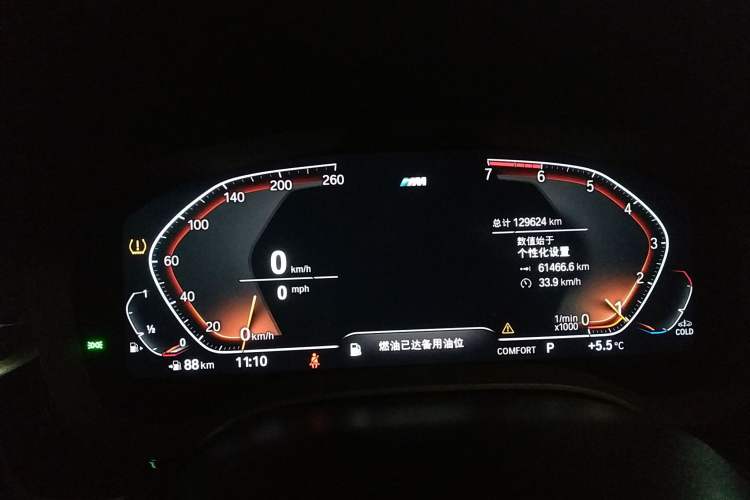 Used BMW 5 Series 2020 530Li Leading Model M Sport Package Instrument Cluster