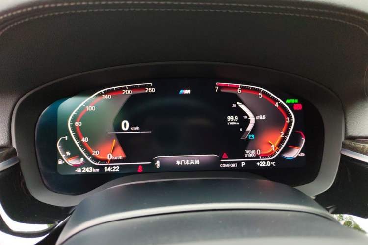 Used BMW 5 Series 2020 530Li Leading Model M Sport Package Instrument Cluster