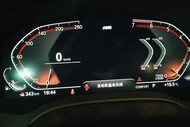 Used BMW 5 Series 2020 530Li xDrive M Sport Package Instrument Cluster