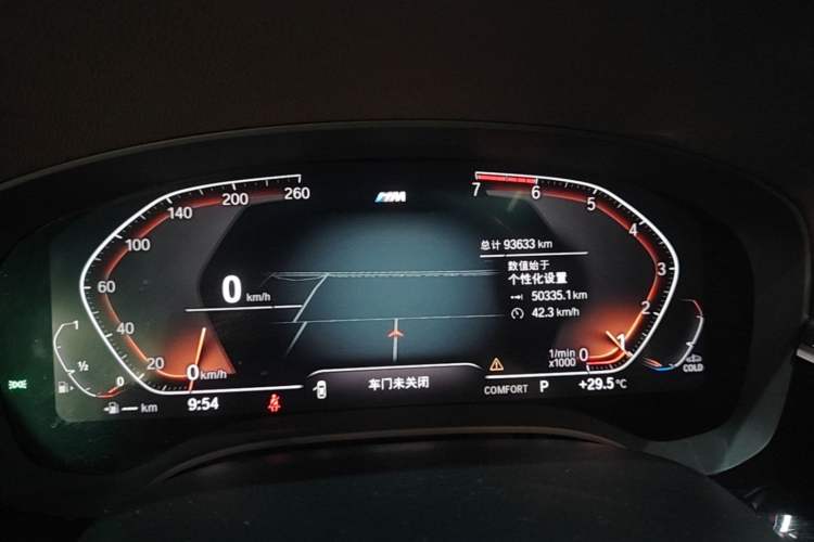 Used BMW 5 Series 2020 525Li M Sport Package Instrument Cluster