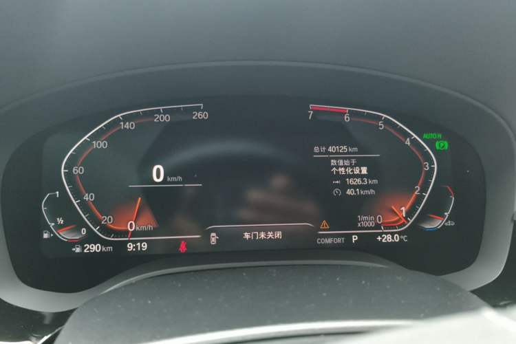 Used BMW 5 Series 2020 530Li Leading Edition Luxury Package Instrument Cluster