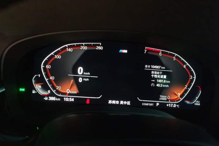 Used BMW 5 Series 2020 530Li Luxury Edition M Sport Package Instrument Cluster