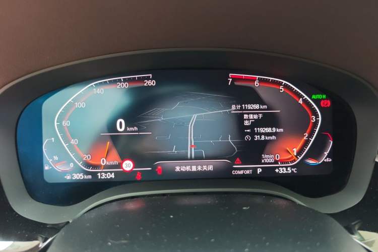 Used BMW 5 Series 2020 530Li Luxury Edition Premium Package Instrument Cluster