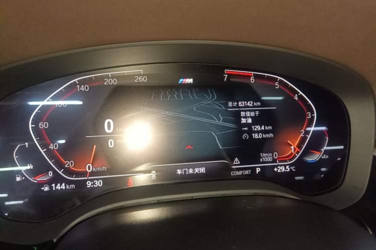 Used BMW 5 Series 2020 525Li M Sport Package Instrument Cluster