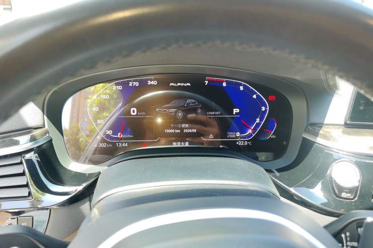 Used BMW 5 Series 2020 530Li Leading Model M Sport Package Instrument Cluster