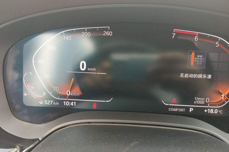 Used BMW 5 Series 2020 530Li Luxury Edition Premium Package Instrument Cluster