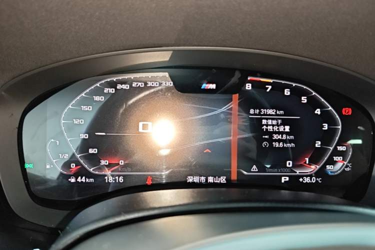 Used BMW 5 Series 2020 525i M Sport Package Instrument Cluster