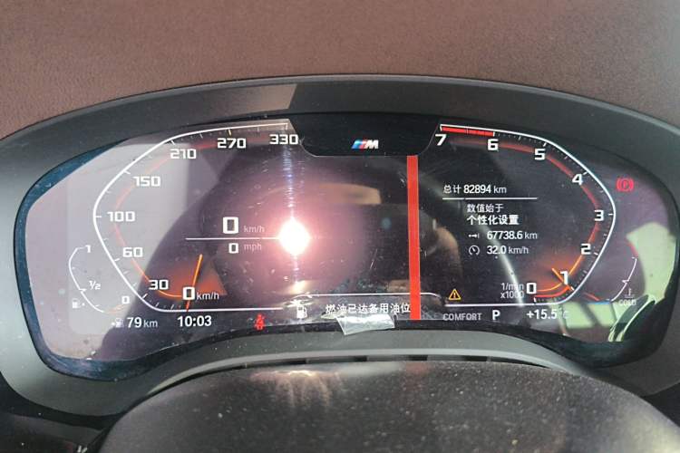 Used BMW 5 Series 2020 525Li M Sport Package Instrument Cluster