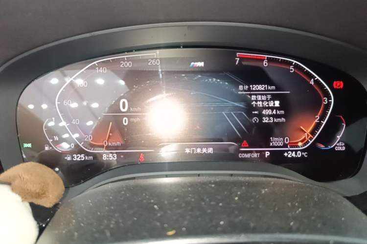 Used BMW 5 Series 2020 530Li Leading Model M Sport Package Instrument Cluster