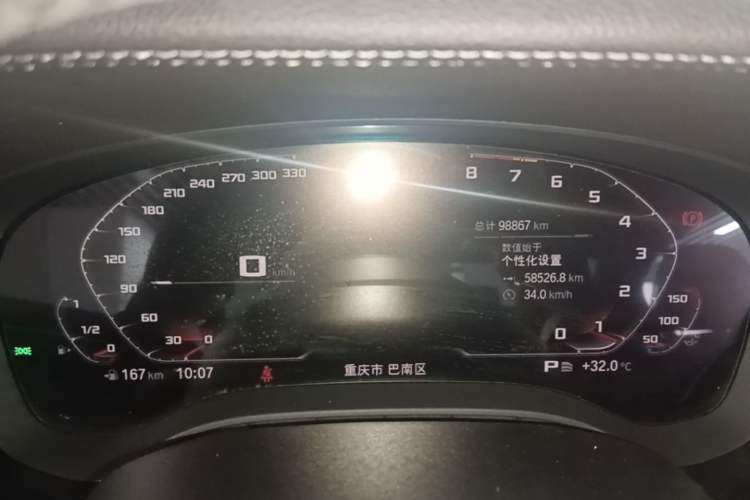 Used BMW 5 Series 2020 530Li Leading Model M Sport Package Instrument Cluster
