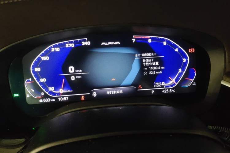 Used BMW 5 Series 2020 530Li Leading Edition Luxury Package Instrument Cluster