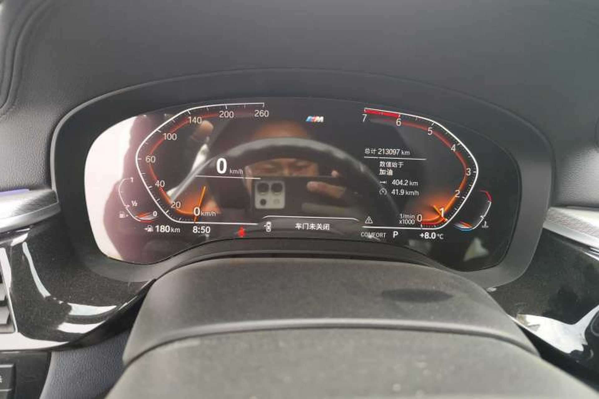 Used BMW 5 Series 2020 530i M Sport Package Instrument Cluster